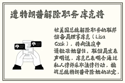 八神童子被焯出白水