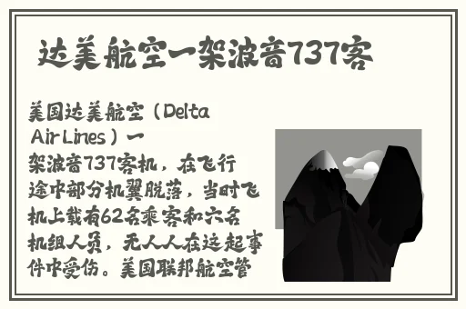 香蕉草莓绿巨人秋葵榴莲安卓